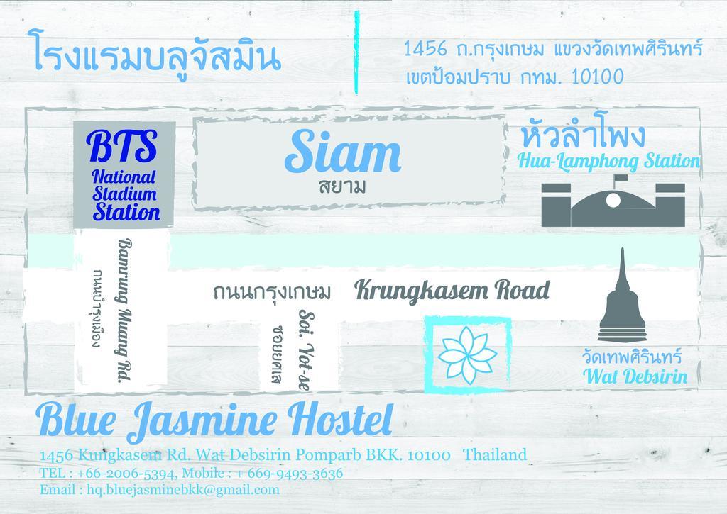 Blue Jasmine Hostel Банкок Екстериор снимка